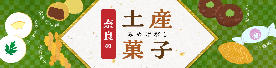 縁結びバナー